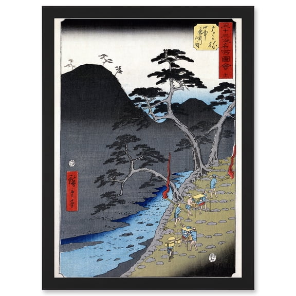 Utagawa Hiroshige Japanese Hakone Artwork Framed Wall Art Print A4