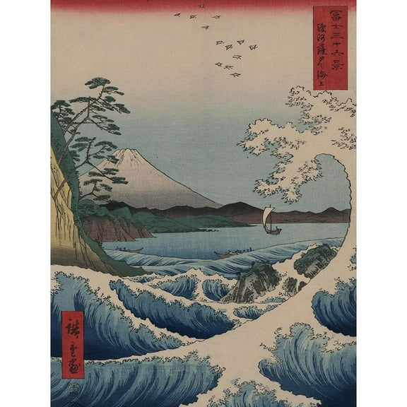 Utagawa Hiroshige Japanese Sea Off Satta Mount Fuji Coastal Landscape Ukiyo-e Woodblock Painting Unframed Wall Art Print Poster Home Decor Premium