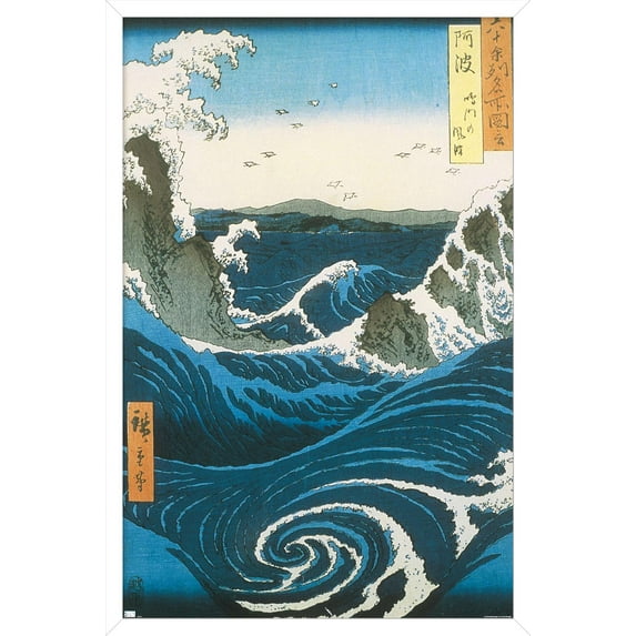 Utagawa Hiroshige - Naruto Whirlpool, Awa Province Wall Poster, 22.375" x 34" Framed