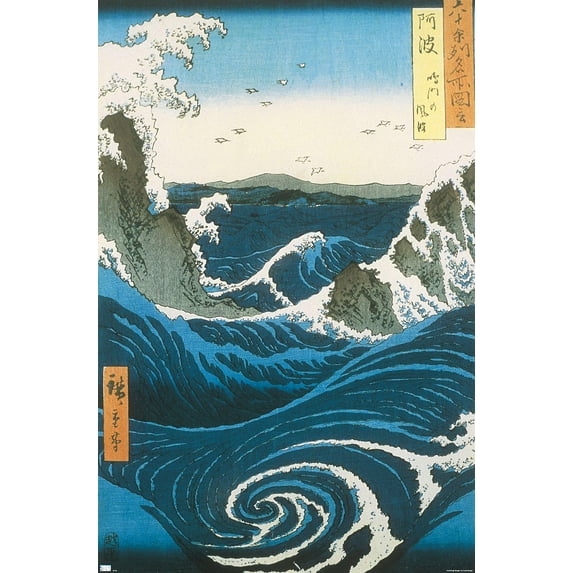 Utagawa Hiroshige - Naruto Whirlpool, Awa Province Wall Poster, 22.375" x 34"