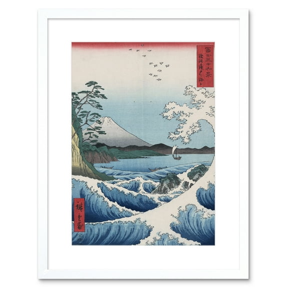 Utagawa Hiroshige Sea Off Satta Artwork Framed Wall Art Print 9X7 Inch
