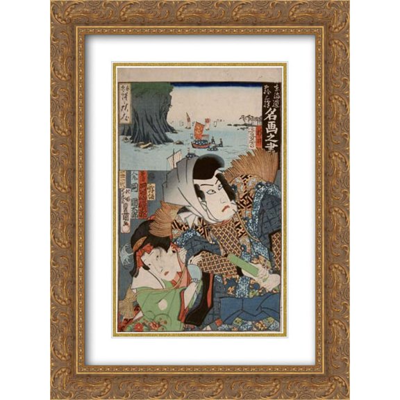 Utagawa Kunisada 2x Matted 20x24 Gold Ornate Framed Art Print 'Kawarazaki Gonjuro and Kunitaro Hitomaru'