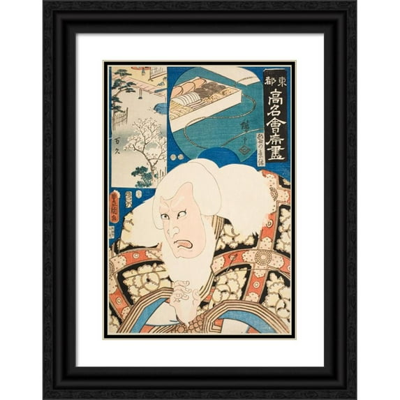 Utagawa Kunisada (Toyokuni III) 14x18 Black Ornate Wood Framed Double Matted Museum Art Print Titled - The Restaurant Mankyu; Actor Ichikawa Kodanji IV as High No Ikyu (1852)