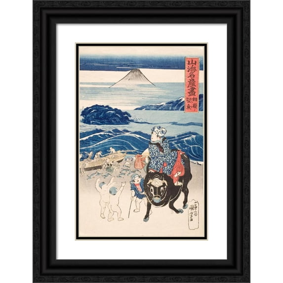 Utagawa Kuniyoshi 11x14 Black Ornate Wood Framed Double Matted Museum Art Print Titled: Sagami; Fisherman Unloading Bonito (circa 1830-1831)