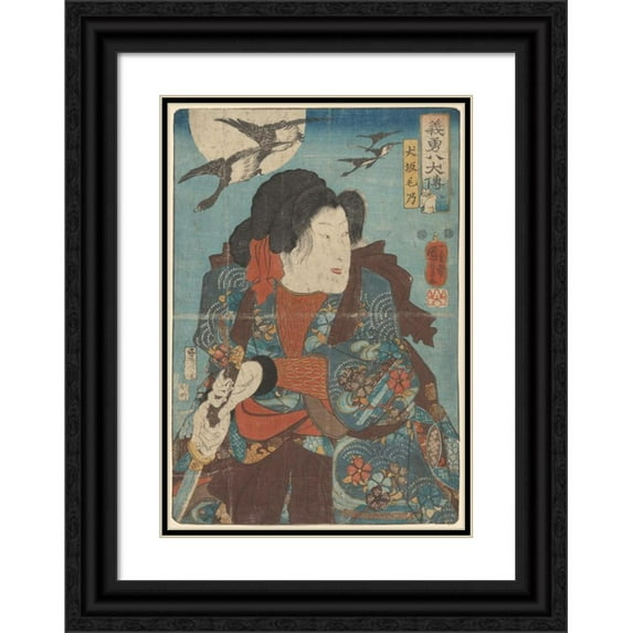Utagawa Kuniyoshi 18x24 Black Ornate Framed Double Matted Museum Art Print Titled: Warrior Unsheathing a Sword (Flying Geese) (19th Century)