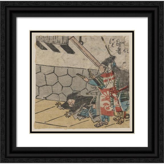 Utagawa Kuniyoshi 20x20 Black Ornate Framed Double Matted Museum Art Print Titled: Hyoshigi O Utsu Bushi (1830)