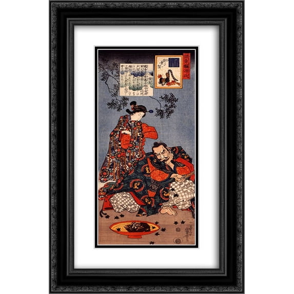Utagawa Kuniyoshi 2x Matted 16x24 Black Ornate Framed Art Print 'Taira Koremochi spies the reflection of a female demon'