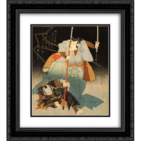 Utagawa Kuniyoshi 2x Matted 20x22 Black Ornate Framed Art Print 'Samurai and the conquered'
