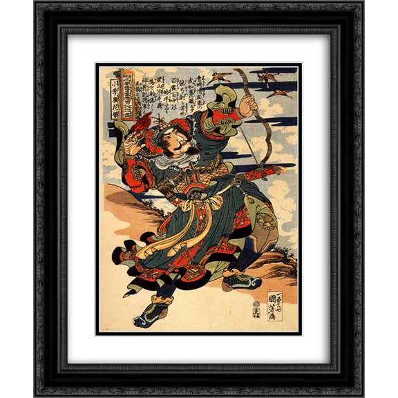 Utagawa Kuniyoshi 2x Matted 20x24 Black Ornate Framed Art Print 'Shoriko kaei shooting a wild goose'