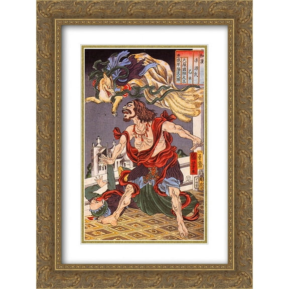 Utagawa Kuniyoshi 2x Matted 20x24 Gold Ornate Framed Art Print 'Prince Hanzoku terrorised by a nine, tailed fox'
