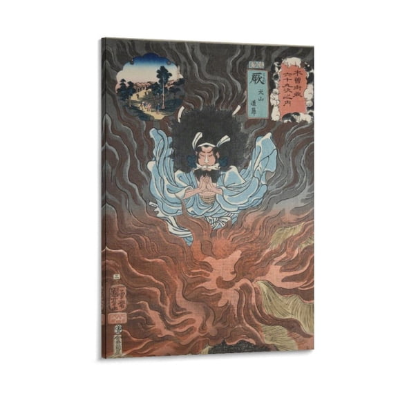 Utagawa Kuniyoshi Inuyama Dosetsu Poster Decorative Painting Canvas Wall Art Living Room Posters Bedroom Painting 12x18inch(30x45cm)