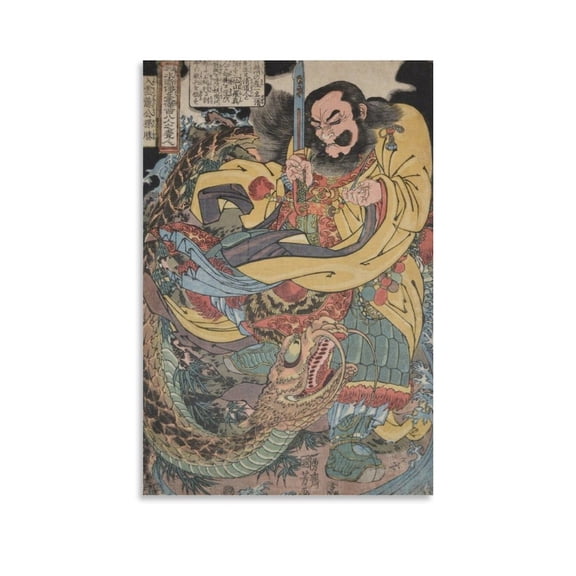 Utagawa Kuniyoshi Nyuunryu Kosonsho Wall Art Poster Scroll Canvas Painting Picture Living Room Decor Home 16x24inch(40x60cm)