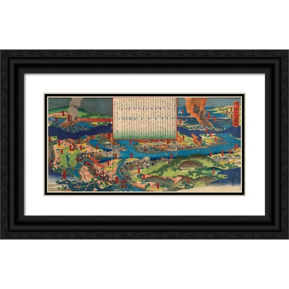 Utagawa Sadahiro II 24x14 Black Ornate Framed Double Matted Museum Art Print Titled: The Great Battle of Yamazaki (1868)
