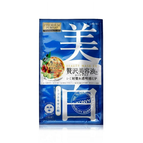 Utena Premium Pressa Beauty Mask Whitening EX 4pcs