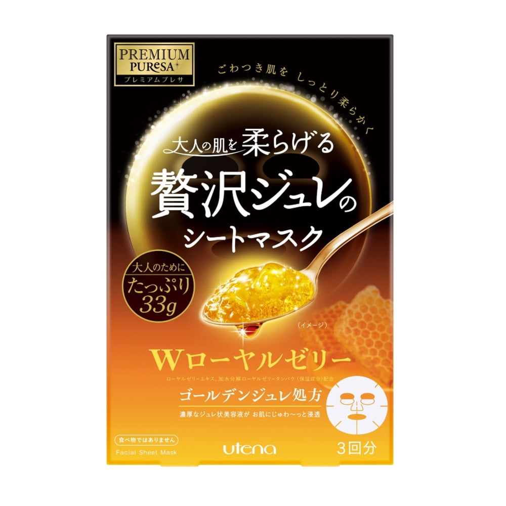 Utena Pre Golden Gel Mask-Royal Jelly