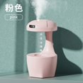 thumbnail image 1 of Uutvmp Reverseflow of Water Droplets Humidifier, 800ml Anti-Gravity Humidifier Cool Mist 36dB Quiet, Humidifier Water Flows Back Visual, Night Light Air Humidifiers for Bedroom, 1 of 3