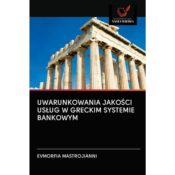 Uwarunkowania JakoŚci Uslug W Greckim Systemie Bankowym (Paperback)