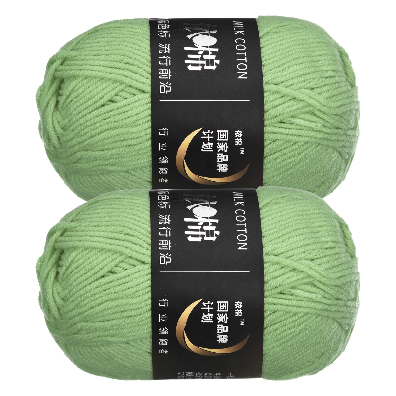Uxcell 2 Pack of 50g Acrylic Yarn Skeins Soft Crochet Yarns for