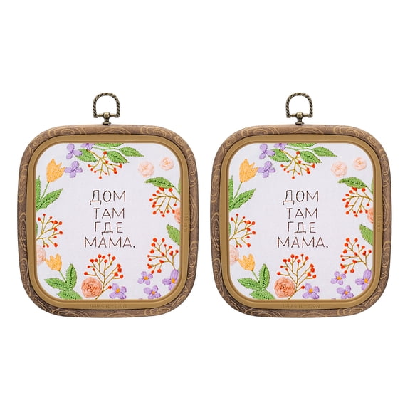 Uxcell 2 Pieces 6.3" x 5.7" Square Embroidery Hoops Frame Imitated Wood Circle Cross Stitch Hoop Ring for Embroidery Art Craft Handy Sewing Decoration, Brown