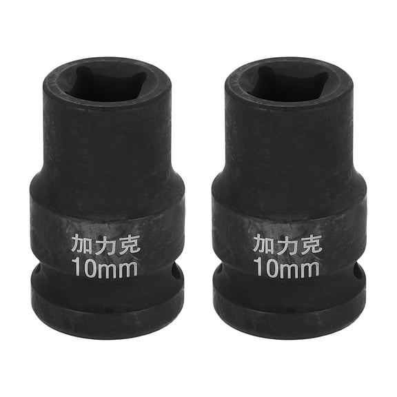 Uxcell 2pcs 4 Point Square Socket 1/2" Drive 10mm Metric CR-V Impact Wheel Socket