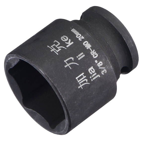 Uxcell 3/8" Drive by 20mm 6-Point Impact Shallow Socket, CR-MO Standard Metric Sizes