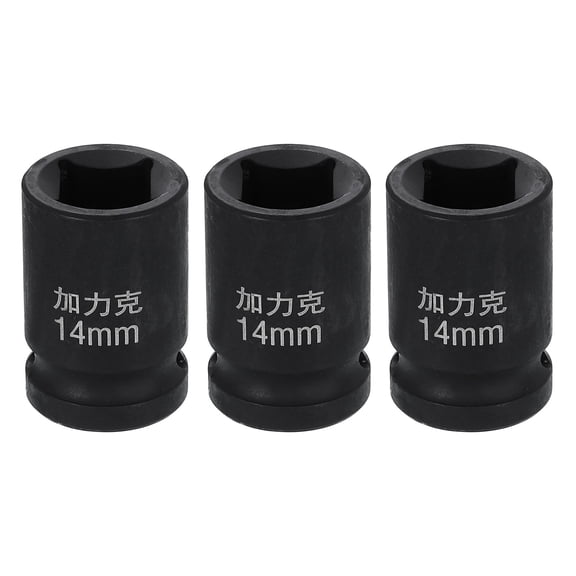Uxcell 3pcs 4 Point Square Socket 1/2" Drive 14mm Metric CR-V Impact Wheel Socket
