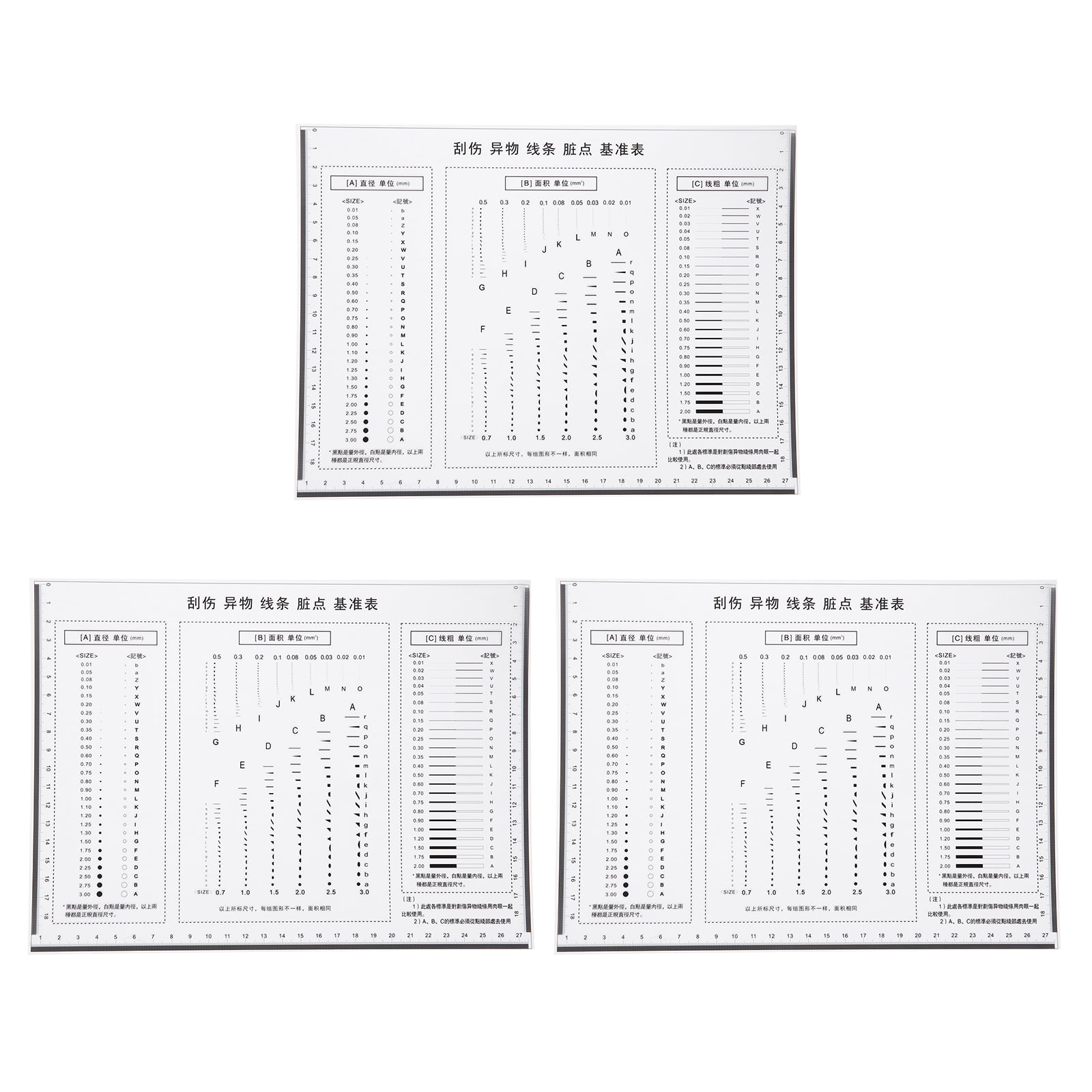 Uxcell 3pcs High Precision SEC Size Estimation Chart 285x205mm ...