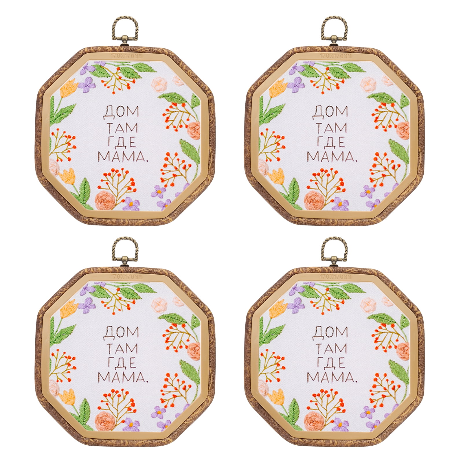 Uxcell 4 Pieces 5.9" x 5.9" Octagonal Embroidery Hoops Frame Imitated Wood Circle Cross Stitch Hoop Ring for Embroidery Art Craft Handy Sewing Decoration, Brown