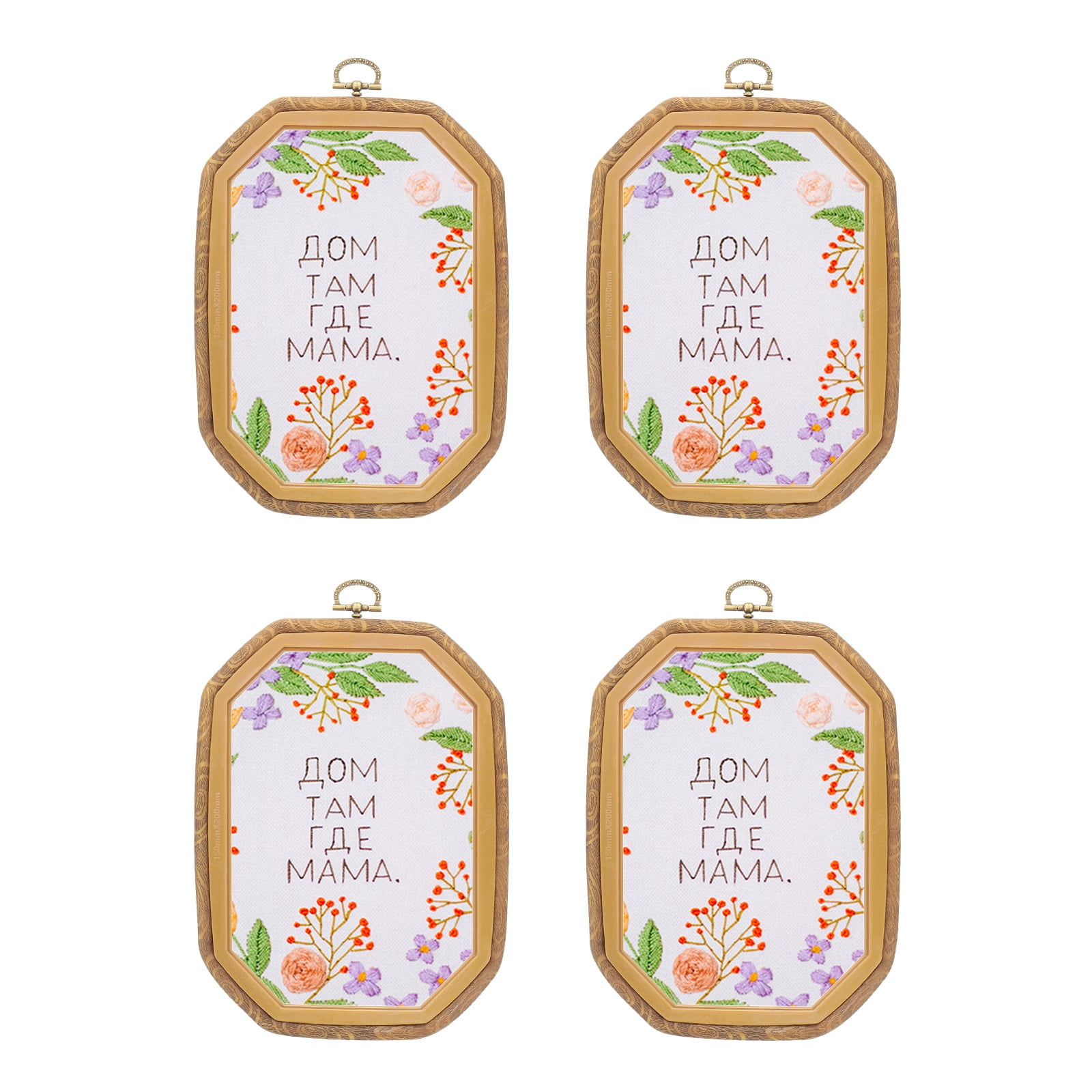 Uxcell 4 Pieces 6.7" x 4.3" Rectangular Embroidery Hoops Frame Imitated Wood Circle Cross Stitch Hoop Ring for Embroidery Art Craft Handy Sewing Decoration, Brown