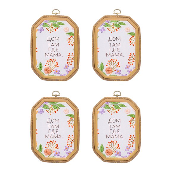 Uxcell 4 Pieces 6.7" x 4.3" Rectangular Embroidery Hoops Frame Imitated Wood Circle Cross Stitch Hoop Ring for Embroidery Art Craft Handy Sewing Decoration, Brown