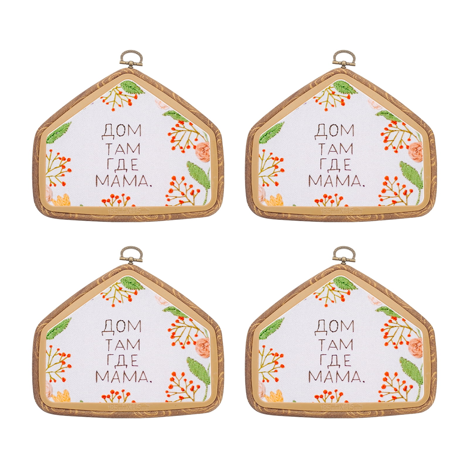 Uxcell 4 Pieces 6.7" x 5.1" Room Shape Embroidery Hoops Frame Imitated Wood Circle Cross Stitch Hoop Ring for Embroidery Art Craft Handy Sewing Decoration, Brown