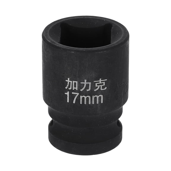 Uxcell 4 Point Square Socket 1/2" Drive 17mm Metric CR-V Impact Wheel Socket
