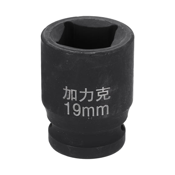 Uxcell 4 Point Square Socket 1/2" Drive 19mm Metric CR-V Impact Wheel Socket