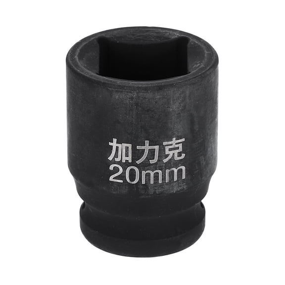 Uxcell 4 Point Square Socket 1/2" Drive 20mm Metric CR-V Impact Wheel Socket