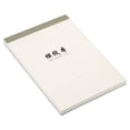 thumbnail image 1 of Uxcell 4"x6" Writing Pad Ruled Notebook Lined Legal Pad Scratch Pad with 70 Sheets, 1 of 5
