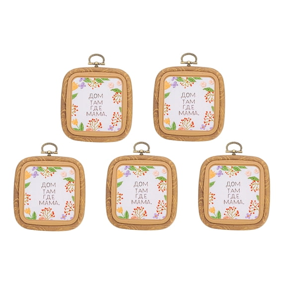 Uxcell 5 Pieces 3" x 2.8" Square Embroidery Hoops Frame Imitated Wood Circle Cross Stitch Hoop Ring for Embroidery Art Craft Handy Sewing Decoration, Brown