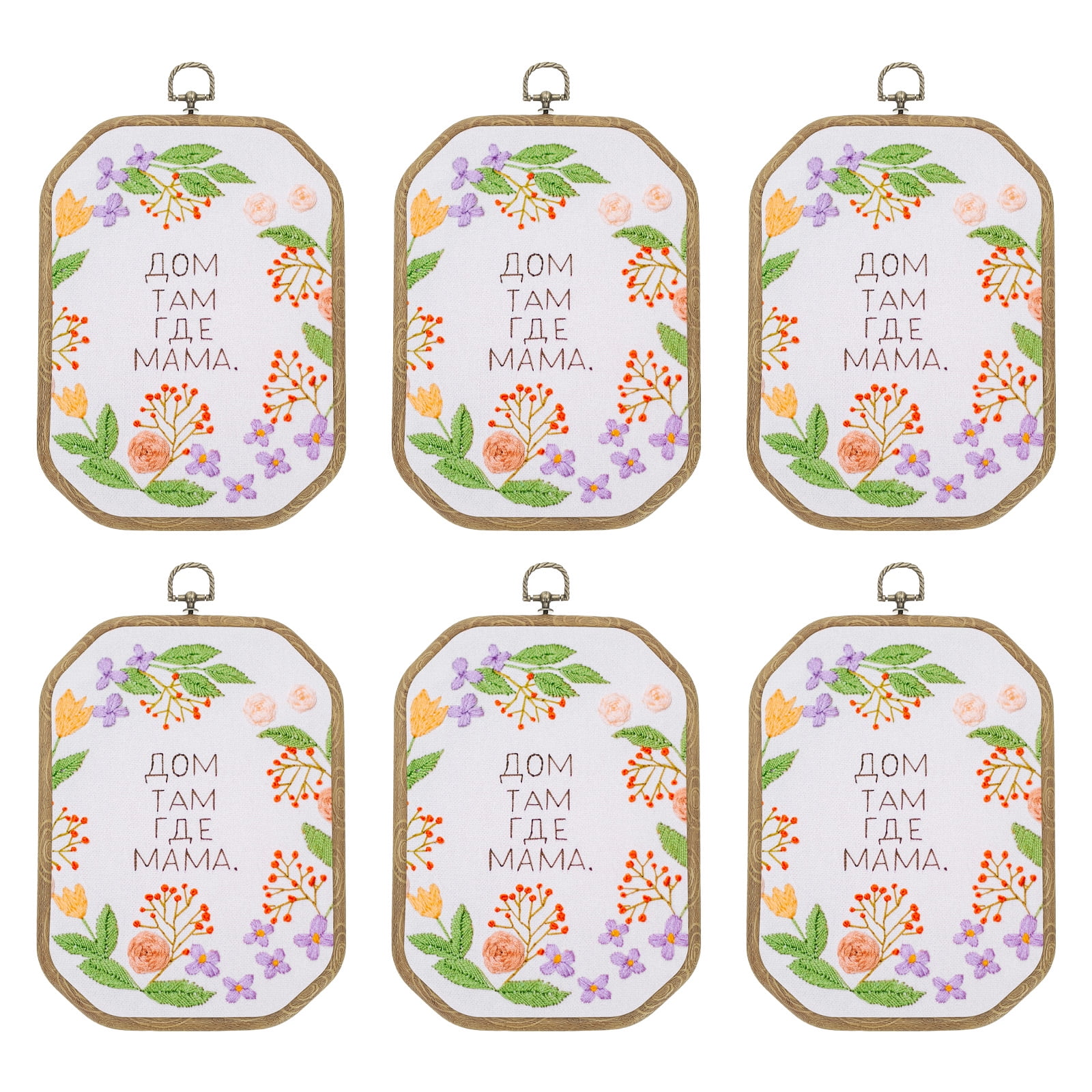 Uxcell 6 Pieces 9.4"x6.5" Embroidery Hoops Frame Imitated Wood Octagon Cross Stitch Hoop Ring for Embroidery Art Craft Handy Sewing Decoration
