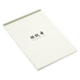 thumbnail image 1 of Uxcell 7"x10" Writing Pad Ruled Notebook Lined Legal Pad Scratch Pad with 70 Sheets, 1 of 5