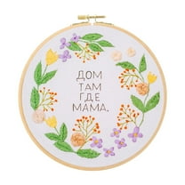 Uxcell 8 Inch Beech Wood Embroidery Hoops, Arc Side Circle Cross Stitch Hoop Frames with Brass Screw