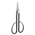 thumbnail image 1 of Uxcell Bonsai Scissors 8.8 Inch 223mm Bonsai Tool Pruning Trimming Shears Branch Cutter, Black, 1 of 7