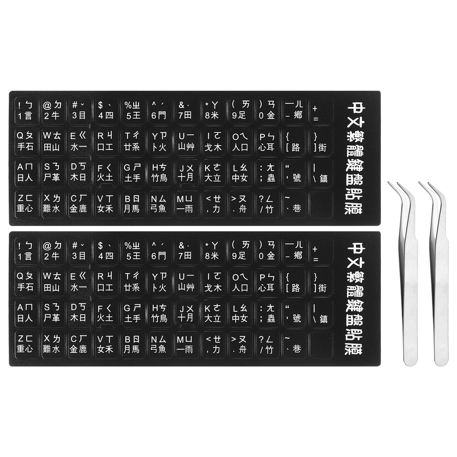 MAC ENGLISH NON TRANSPARENT LARGE LETTERS WHITE STICKER 11×13 MM Online