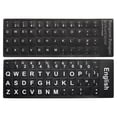 thumbnail image 1 of Uxcell English & Portuguese Keyboard Stickers Universal Keyboard Cover Frosted, Black Background White Lettering 2 Pack, 1 of 5