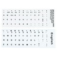 thumbnail image 1 of Uxcell English & Portuguese Keyboard Stickers Universal Keyboard Cover Frosted, White Background Black Lettering 2pcs, 1 of 5