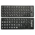 thumbnail image 1 of Uxcell English & Russian Keyboard Stickers Universal Keyboard Cover Frosted, Black Background White Lettering 2 Pack, 1 of 5