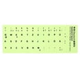 thumbnail image 1 of Uxcell German Keyboard Stickers Glow in the Dark Luminous Keyboard Replacement Cover, Black Lettering, 1 of 6