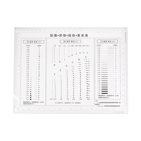 Uxcell High Precision SEC Size Estimation Chart 270x180mm for Diameter Area and Line Width Defects Measuring
