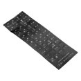 thumbnail image 1 of Uxcell Korean Keyboard Layout Stickers Computer Replacement Cover Universal Black Background White Lettering, 2 Pack, 1 of 5