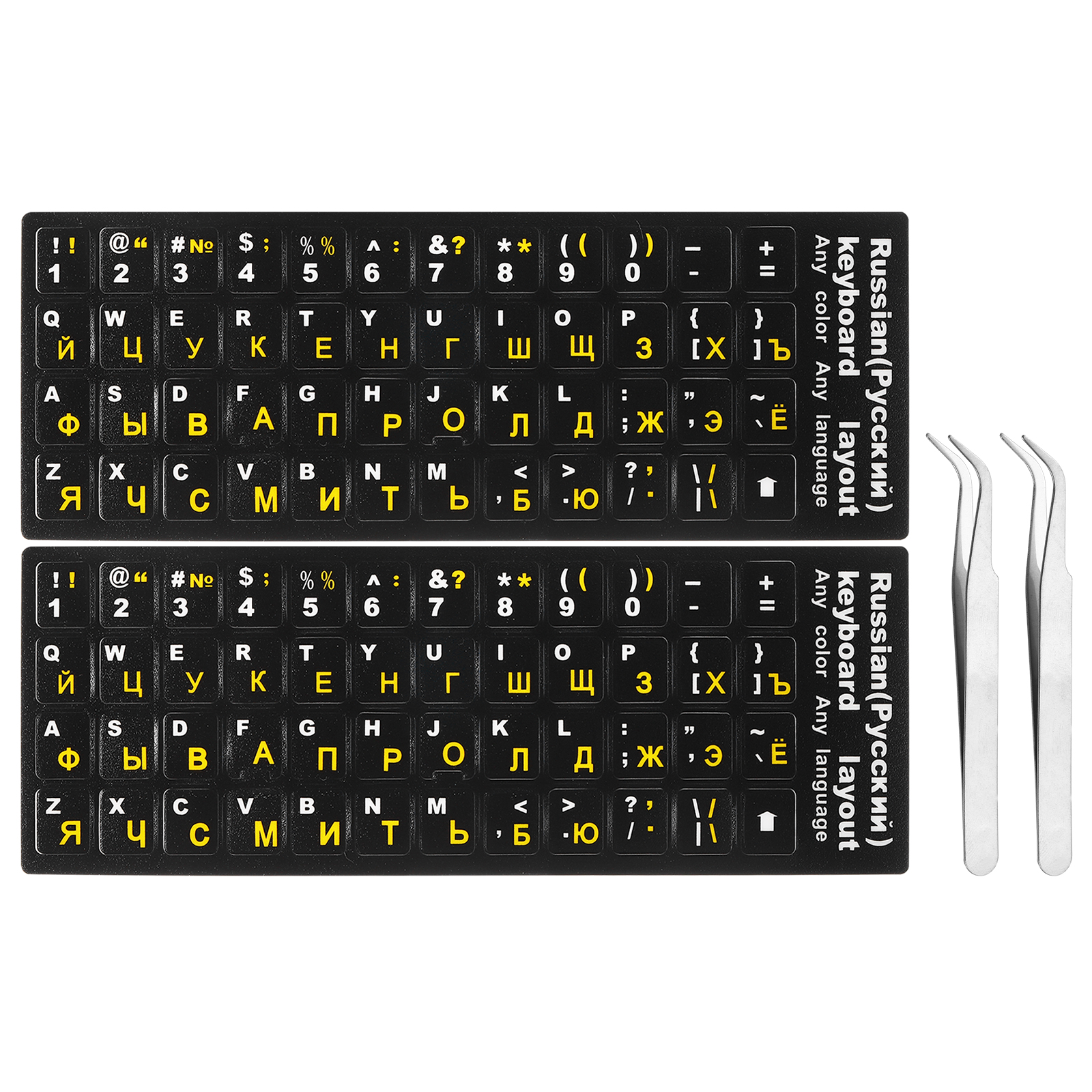 Uxcell Russian Keyboard Sticker Replacement Keyboard Cover Black 
