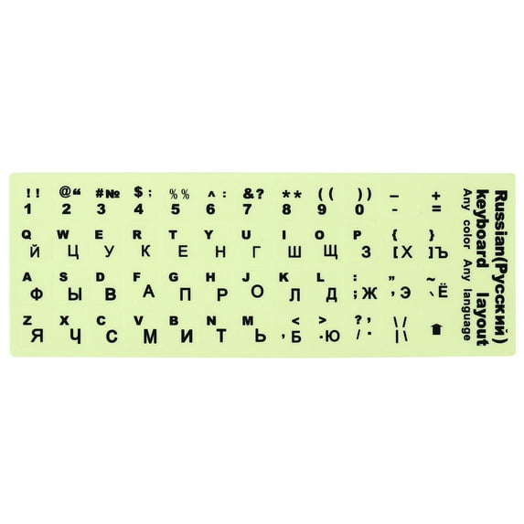 Uxcell Russian Keyboard Stickers Glow in the Dark Luminous Keyboard Replacement Cover, Black Lettering
