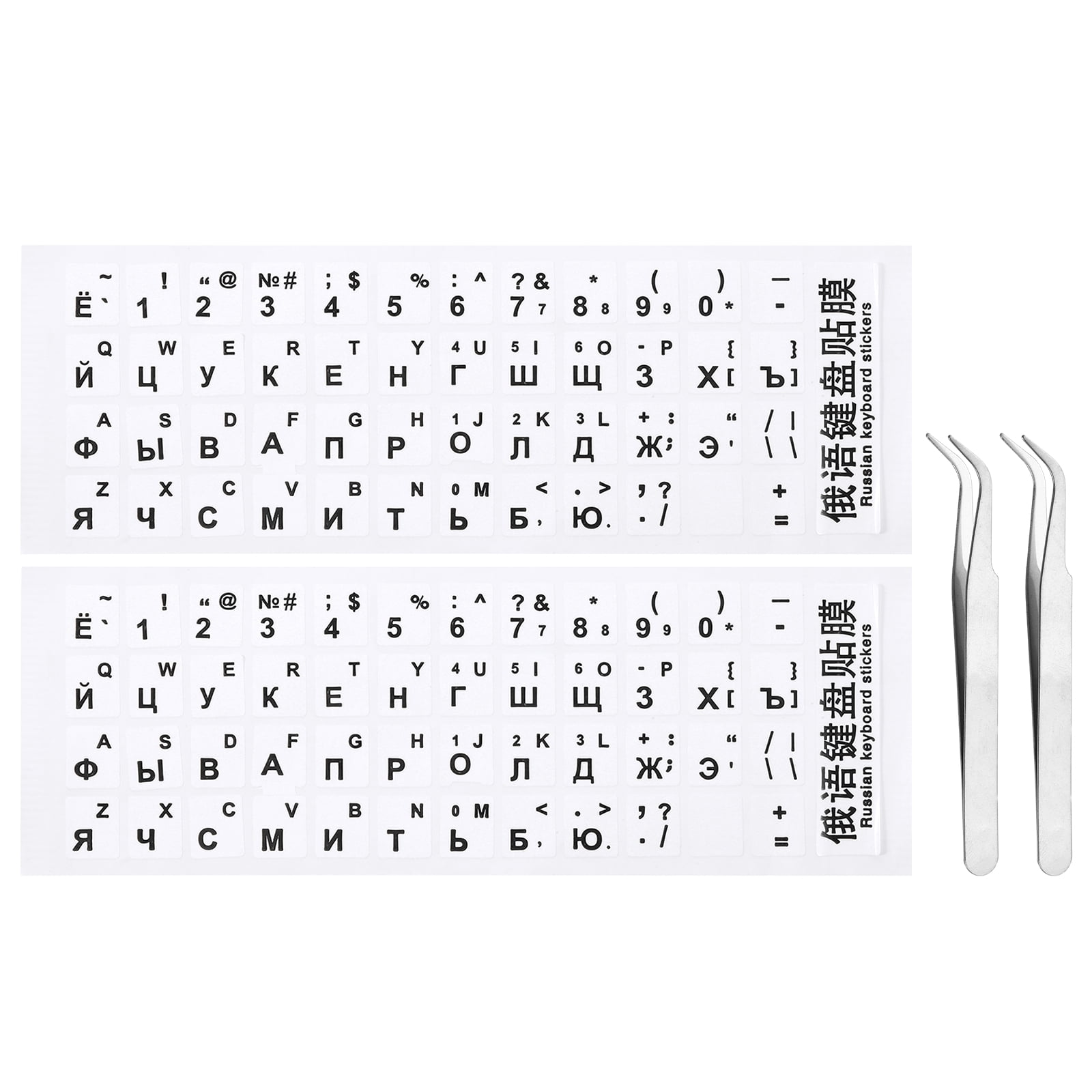 Keyboard 33. Russian Stickers Uxcell Russian Keyboard Stickers Replacement Keyboard Cover White ...